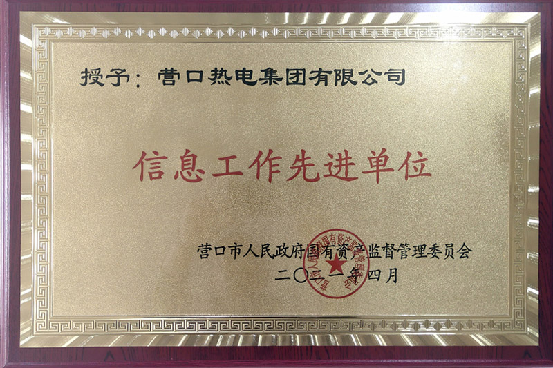 管家婆正版资料彩图