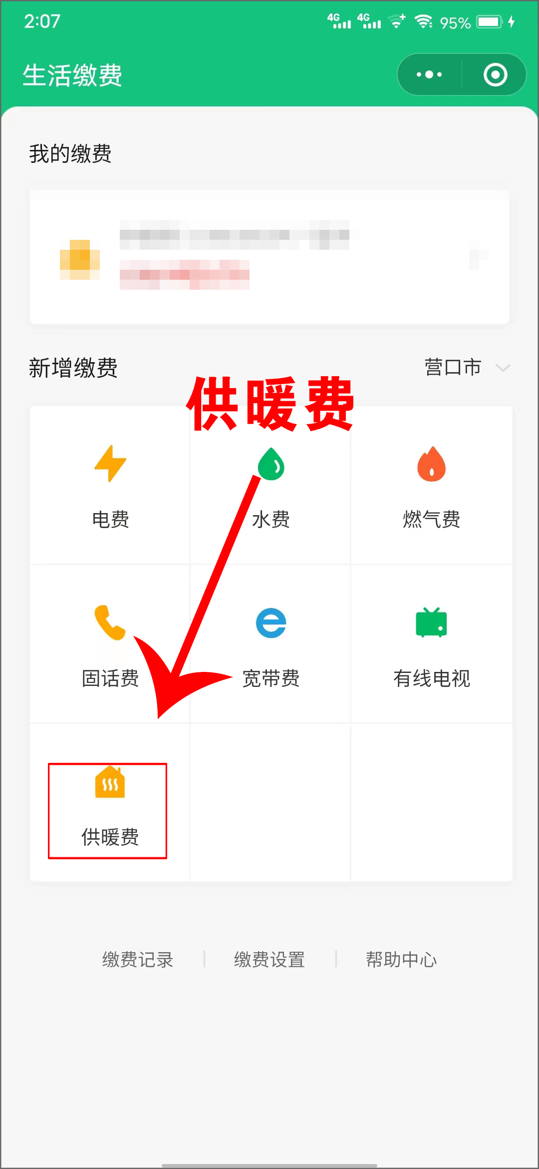 管家婆正版资料彩图