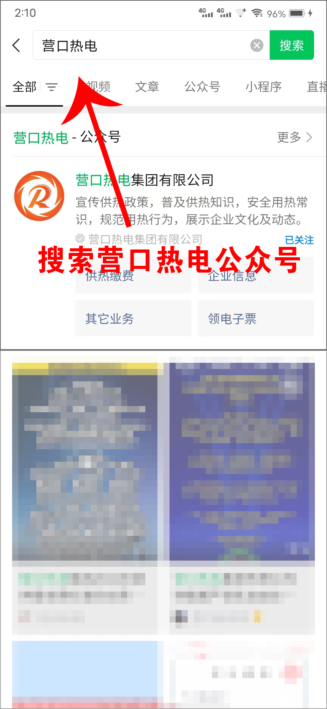 管家婆正版资料彩图