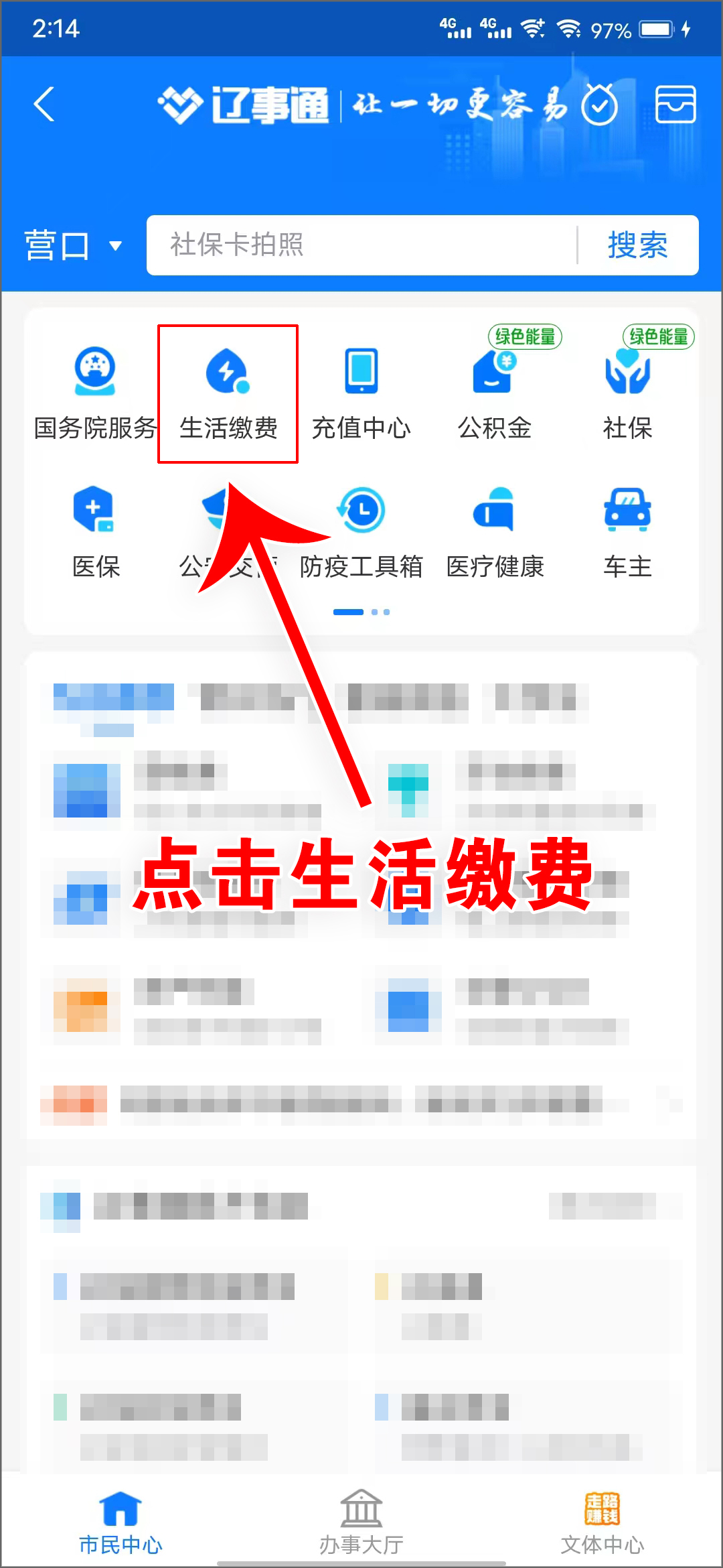 管家婆正版资料彩图