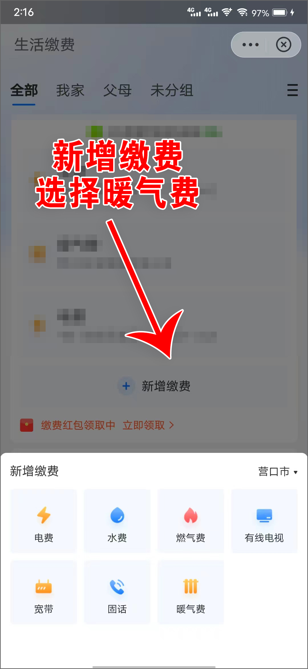管家婆正版资料彩图