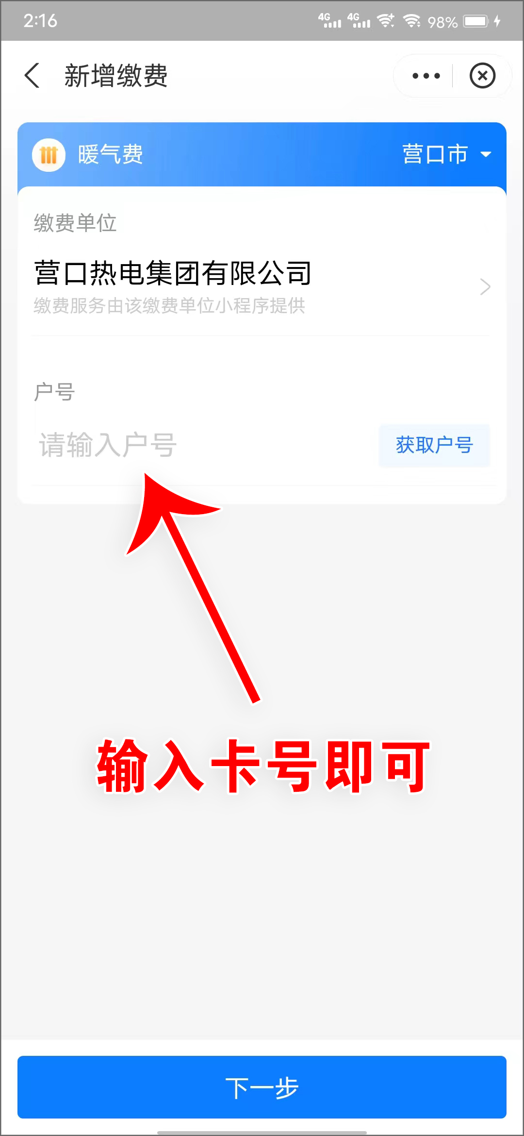 管家婆正版资料彩图