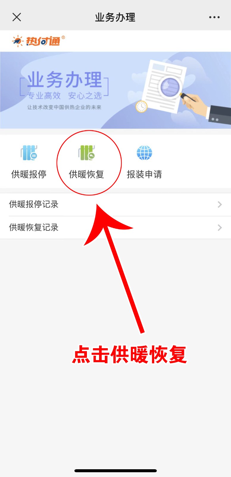 管家婆正版资料彩图
