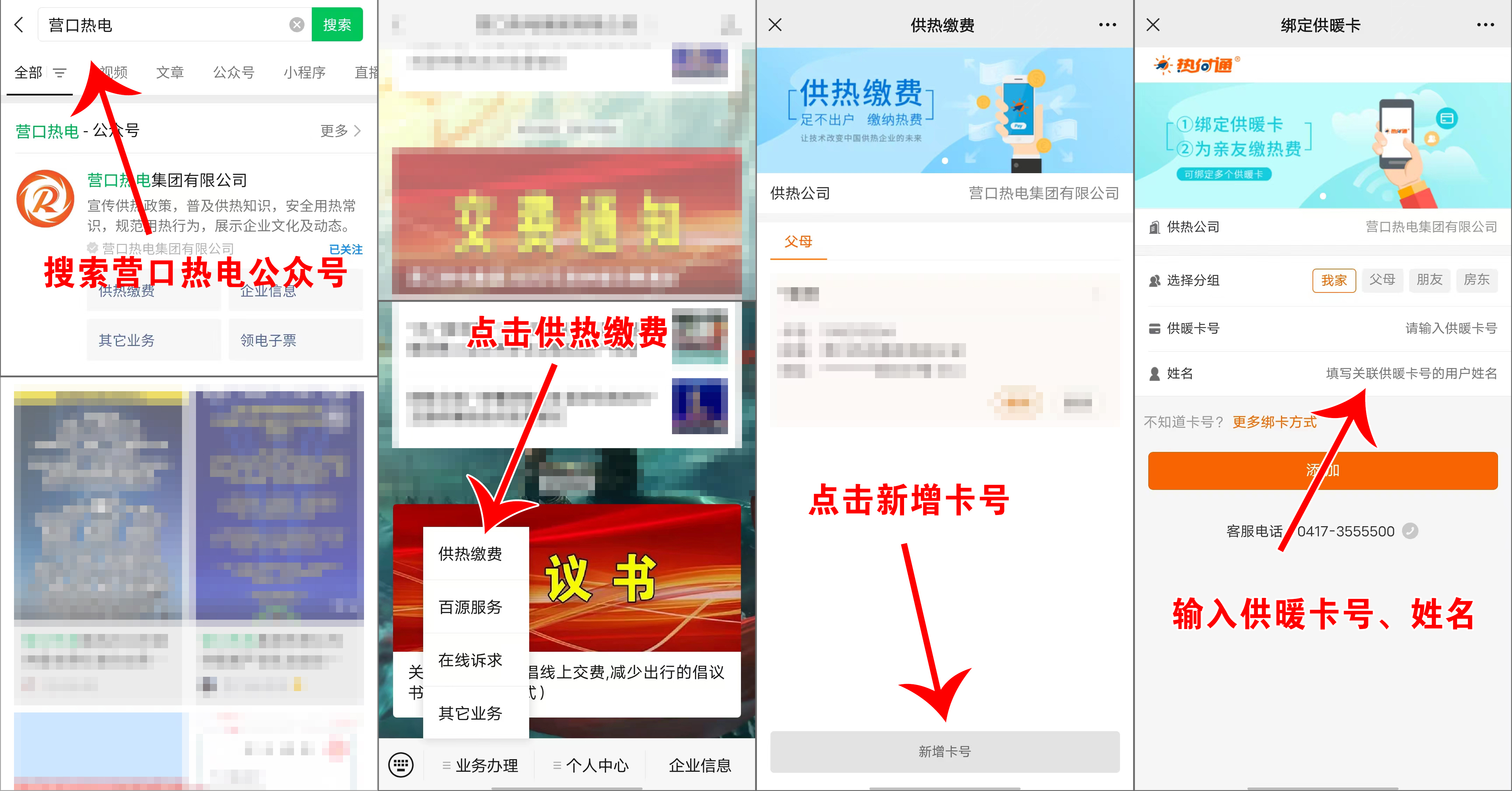 管家婆正版资料彩图