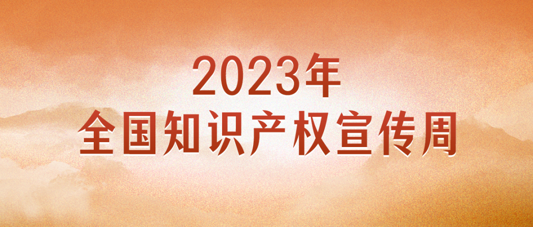 微信图片_20230414104429.png