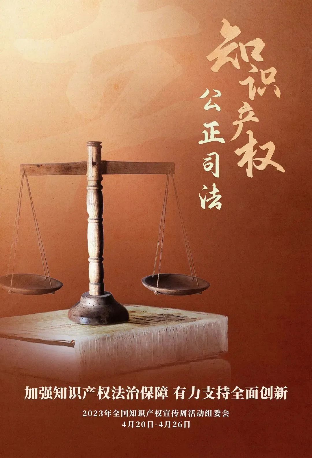 管家婆正版资料彩图