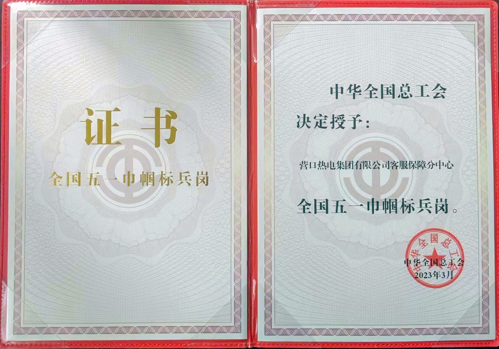 1683790840541403.jpg 管家婆正版资料彩图
