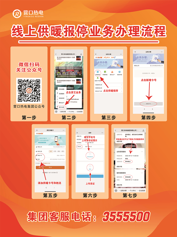 管家婆正版资料彩图