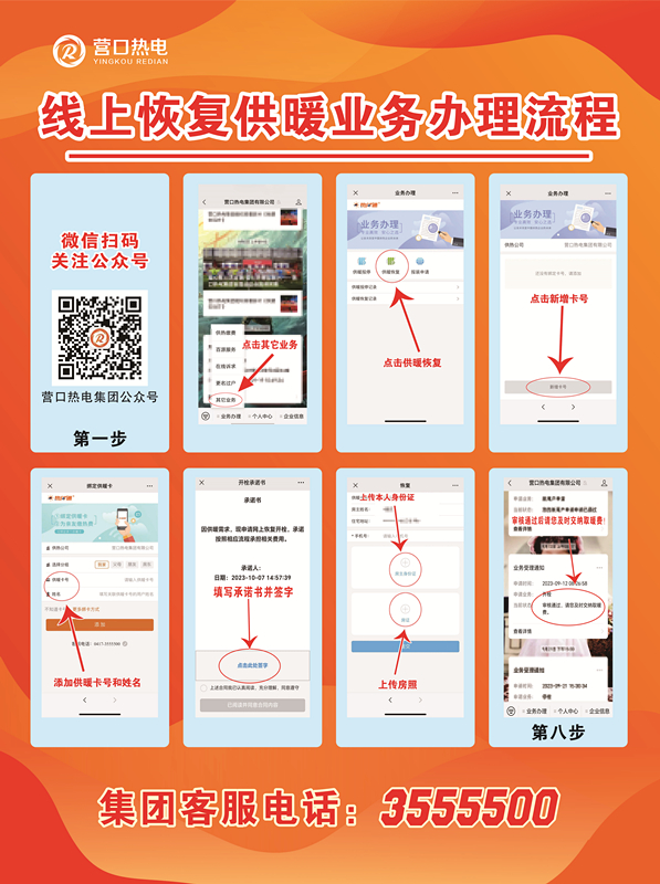 管家婆正版资料彩图