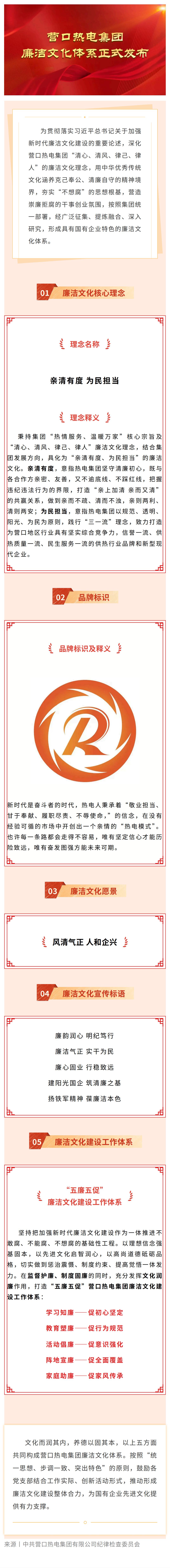 管家婆正版资料彩图